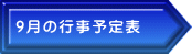 9̍s\\